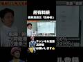 【必見】競馬は当てなくていい#札幌記念 #中京記念