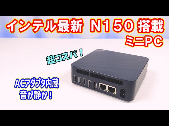 インテル　ミニPC (金子) インテル ミニPC (金子様専用)