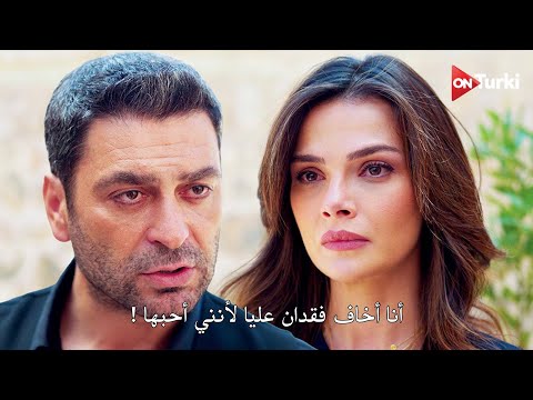 مسلسل المدينة البعيدة الحلقة 29 اعلان 4 الرسمي مترجم للعربية