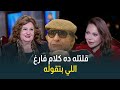 الفنانة الكبيرة ميمي جمال توضح اسباب انتقادها لرفض الفنان محي اسماعيل لتكريم مهرجان المسرح القومي 