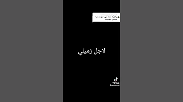 حاله واتس حمله على جيهتك فجااار متنسوش الايك والاشتراك 