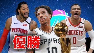 【武ラジオ】個人的に優勝してほしい選手TOP10