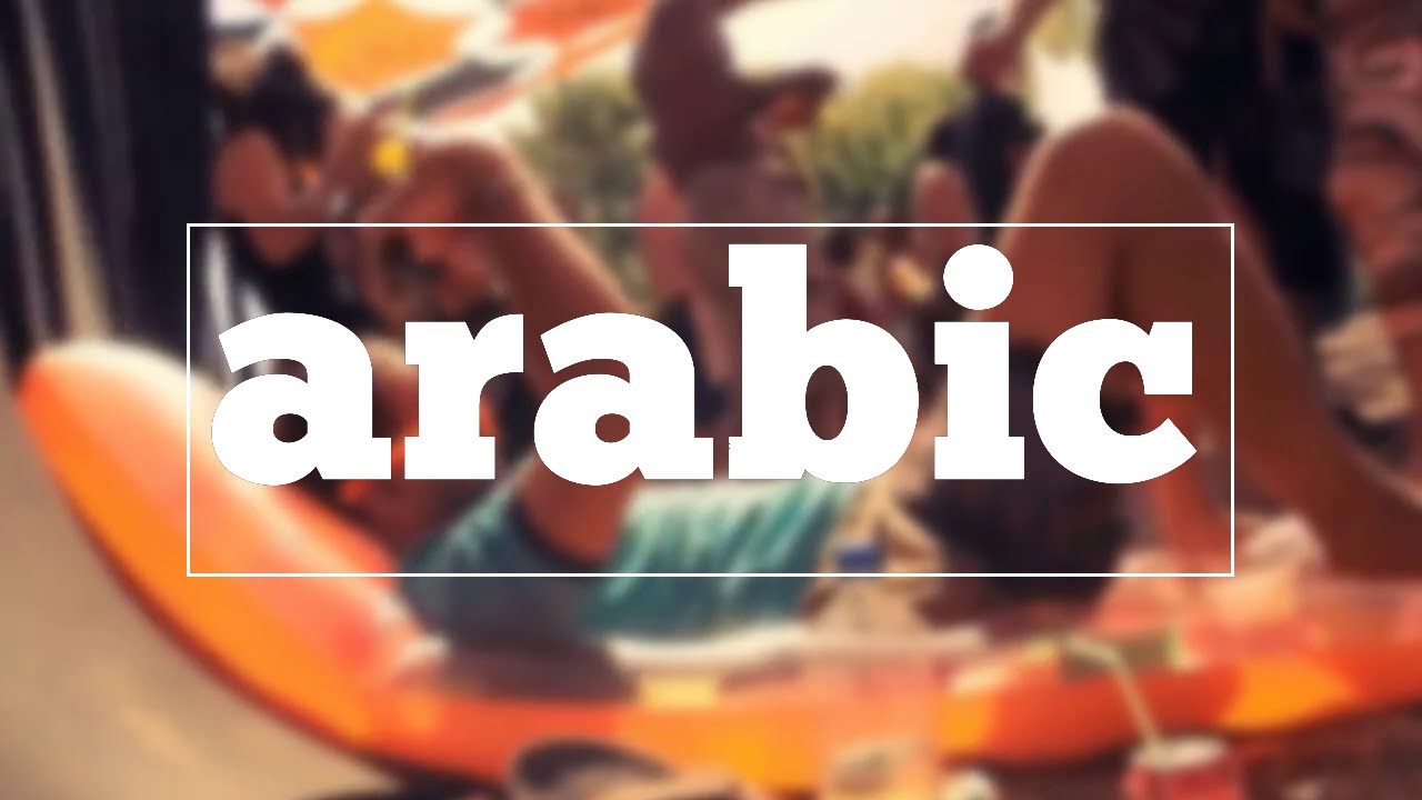 How To Spell Arabic YouTube