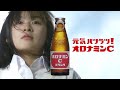森 七菜・もり なな・オロナミンC CM「スマイル」 の動画、YouTube動画。