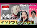【Rainych】「Gurenge」Demon Slayer : Kimetsu no Yaiba OP (cover)|| JAPANESE REACTION