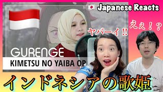 【Rainych】「Gurenge」Demon Slayer : Kimetsu no Yaiba OP (cover)|| JAPANESE REACTION