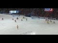 Россия - Швеция финал. Хоккей с мячом.