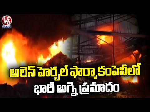 Massive Fire Incident At Allen Herbal Pharma Company | Ranga Reddy | V6 News - V6NEWSTELUGU