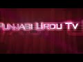 Punjabi urdu tv