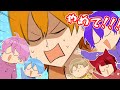 【アニメ】これは片思い?それとも両思い?【すとぷり6兄弟】