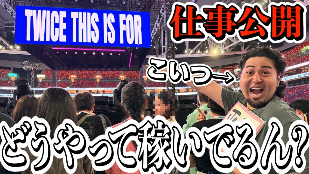 マーキュリーってどうやって稼いでるの？【XTOOL】