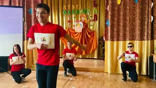 картинка: Приветствие осенний бал