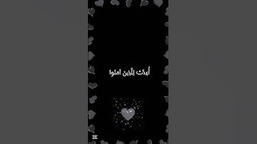 قران كريم تلاوه خاشعه #بصوت #حسام_الدين_عبادي #quranhearts