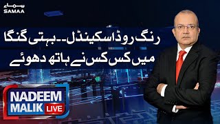 Nadeem Malik Live | SAMAA TV | 18 May 2021