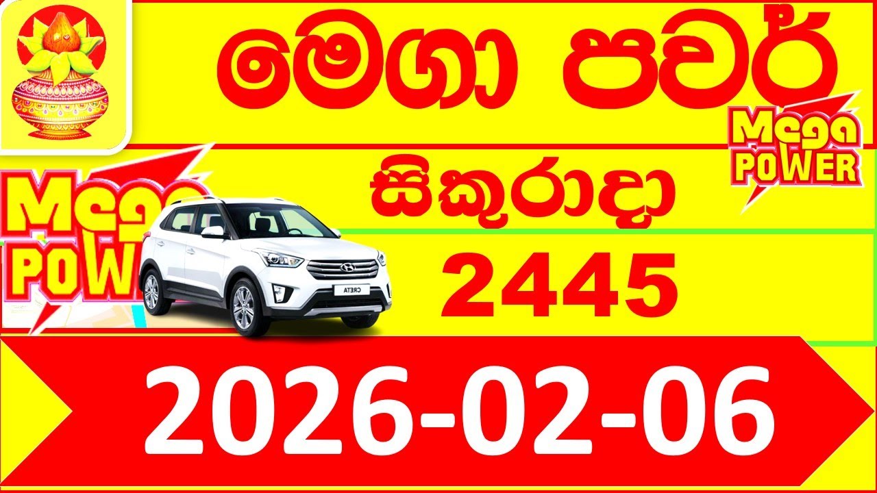 Mega Power 2445 Results 2026.02.06 Today Lottery result අද මෙගා පවර් ලොතරැයි ප්‍රතිඵල Lotherai dinum