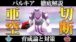アンソニー ゲーム実況 攻略チャンネル