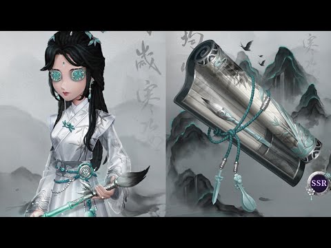 中国美術学院コラボ】骨董商SSR衣装『墨韻』と骨董商SSR携帯品