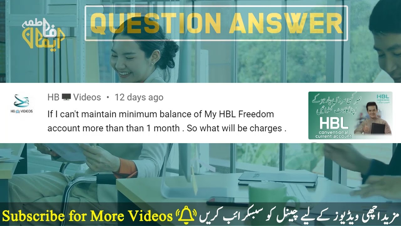 Reply HB Videos | Bank Related Question Answer | Banking Info | Emaan Fatima
