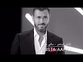 كاظم الساهر ...مالي خلق