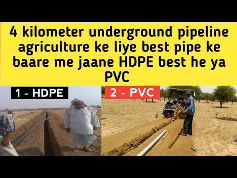 4 km underground pipeline best pipe , PVC vs