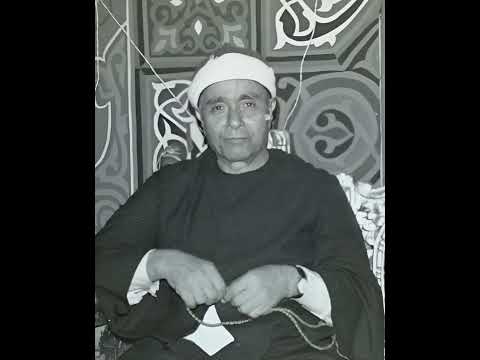 الأسطورة مصطفى إسماعيل مقام النهاوند ال ذ ين ت ت و ف اه م ال م ل ائ ك ة ط ي ب ين