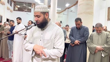 آخر سورة المؤمنون من ليلة 27 رمضان 1444هـ