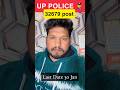 Up police 32679 post  #history #foryou #viral #job #shorts #police #haryana #upsc #up #fyp #job