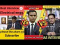 Electrical engineering interview, electrical vs mechanical vs civil interview #ias #interview #yt
