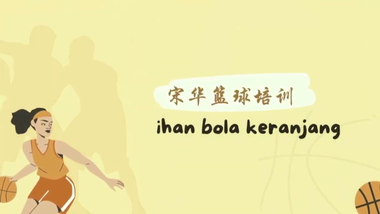 2022 宋华一年级线上迎新活动