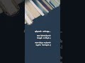Study ✨ Motivation 📚