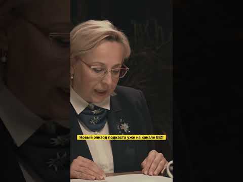 Подкаст BiZ: феномен