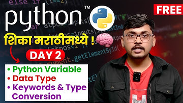 🧠 Day 02 | Python Variable, Data Type, Keywords & Type Conversion मराठीमध्ये Explained 💻