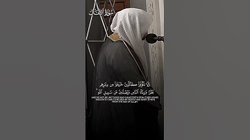 تلاوة بديعة من سورة الأنفال | تلاوة فضيلة الشيخ د.#الوليد_الشمسان حفظه الله