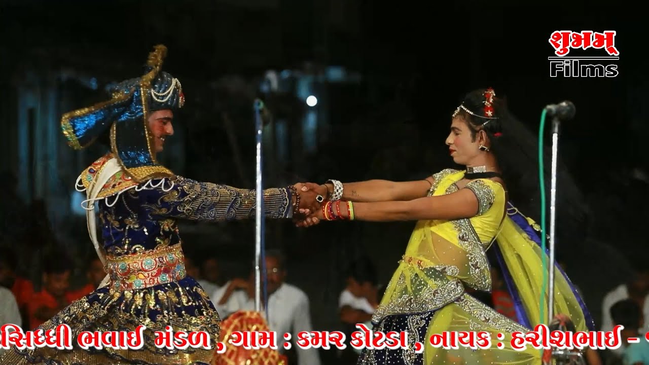 Natak Vir Mangdavalo , Par 4 ,  Jay Bahuvahr Harshidhi Bhavai Mandal