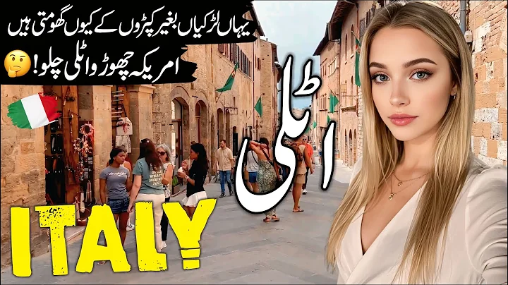 Travel To Italy | Full History And Documentary About Italy In Urdu & Hindi | اٹلی کی سیر