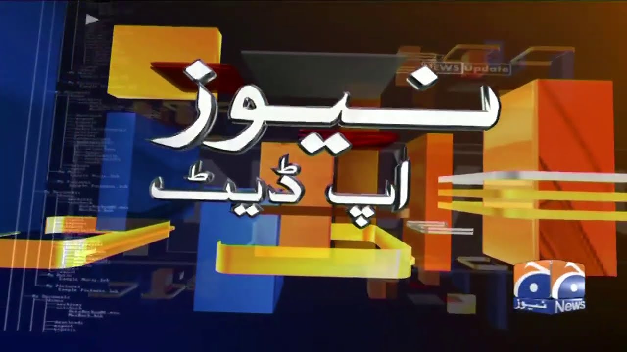 Geo News Update 04:30 PM | 16th December 2020