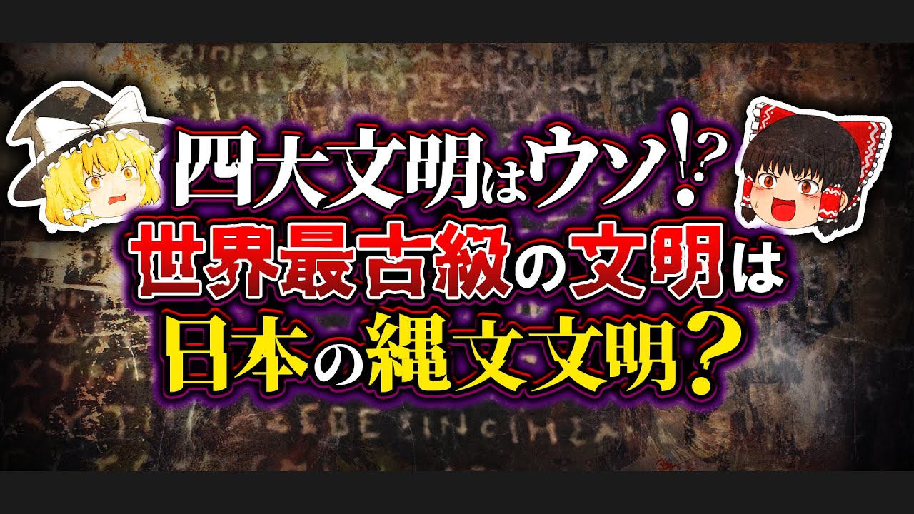 ブラジル最古の文明は何ですか?