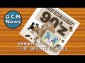 90年代J-POP風『THE GREATEST 90'z』ボカロ曲オムニバスCD クロスフェードデモ