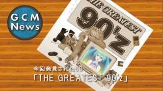 90年代J-POP風『THE GREATEST 90'z』ボカロ曲オムニバスCD クロスフェードデモ