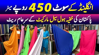 Imported suit Men suit cheapest wholesale market latest rates / A lot of imported clothes