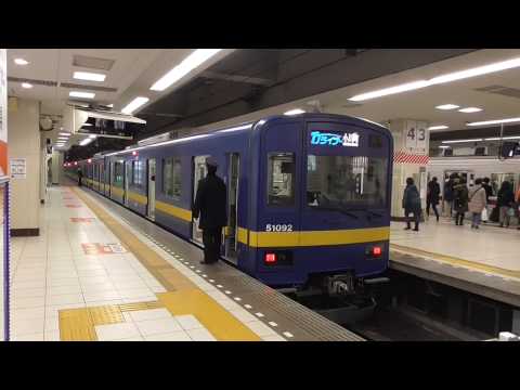 東武池袋5番線 TJライナー専用 クラシック発車メロディ「交響曲第6番より  第一楽章アレグロ・マノ・トロッポ」フライング東上・TJライナー発車