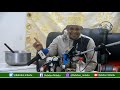 YAFAA KUJITIBU MAUMBILE MADOGO | KIBAMIA | NDOA HUVUNJIKA | DAWA YA MUEGEA - SHEIKH OTHMAN MICHAEL