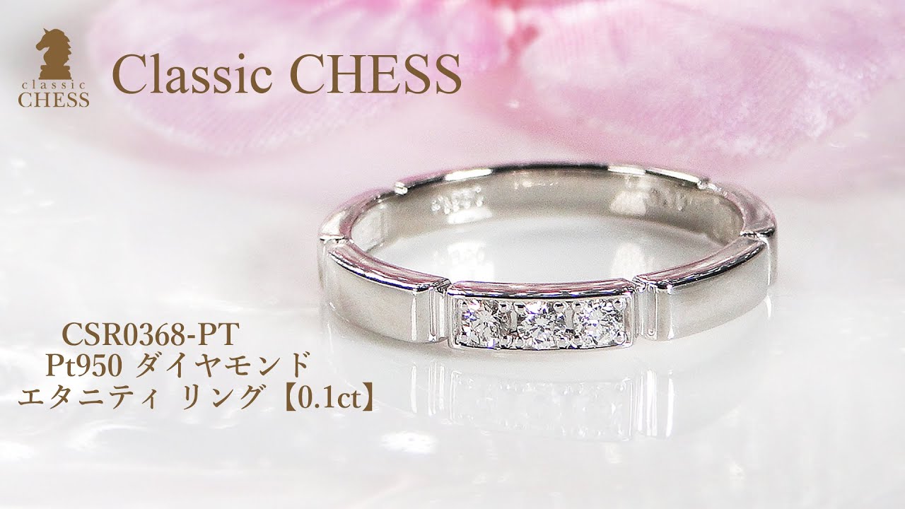 美品❣️VSクラス✨スタージュエリー❗️D0.30CT プラチナ 美品❣️VSクラス✨スタージュエリー❗️D0.30CT プラチナ