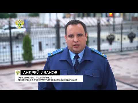 Германия выдала России гражданина, обвиняемого в уклонении от уплаты таможенных платежей