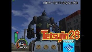 Tetsujin-28 Go - PCSX2 1.4.0 (PS2 Emulation) - YouTube