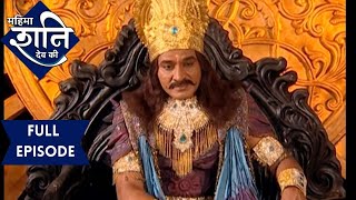 Download Lagu पत्नी धर्म निभाने वाली स्त्री को शनि देव से मिलता है कैसा आशीर्वाद? | महिमा शनिदेव की MP3