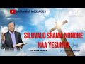 Siluvalo srama  song by revpdemmanuel prakash