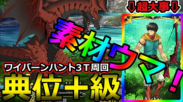 تحميل アーラシュ 聖杯 70