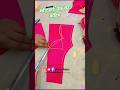 Sweetheart Neck Design Cutting का नया तरीका बिना किसी गलती के/गले का डिजाइन स्वीटहार्टनेक#viralvideo