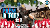 zerbon 92